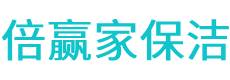 新荣区保洁公司
